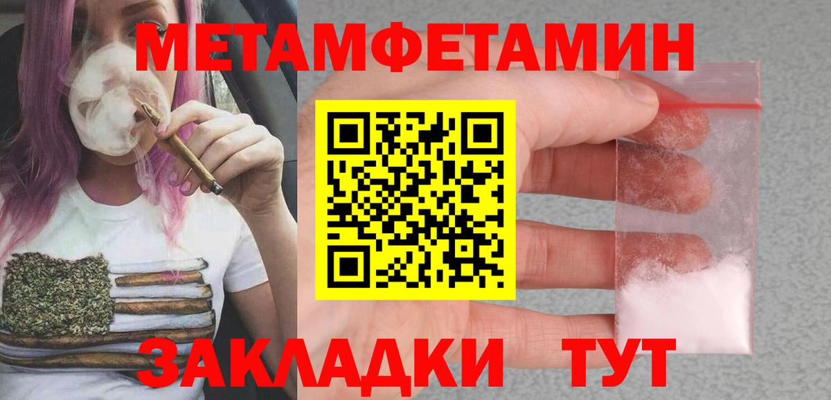 Амфетамин Premium Трёхгорный