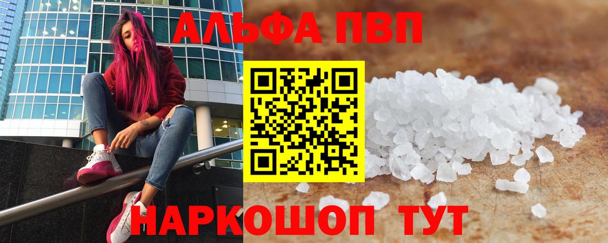 A-PVP СК Трёхгорный