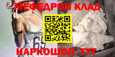 спиды Малоярославец