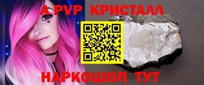 молекула духа Можайск