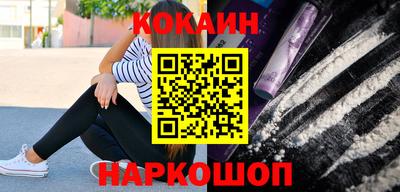 спиды Малоярославец