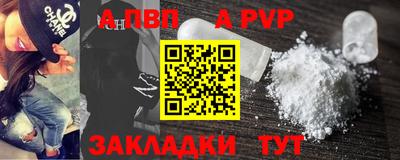 молекула духа Можайск