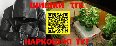 мяу мяу кристалл Мариинск