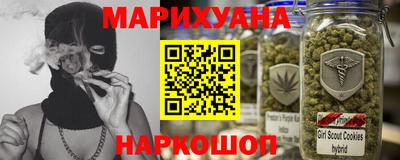 мяу мяу кристалл Мариинск