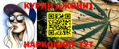 мет Малгобек