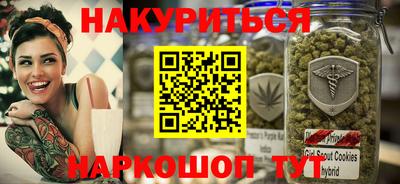 мет Малгобек
