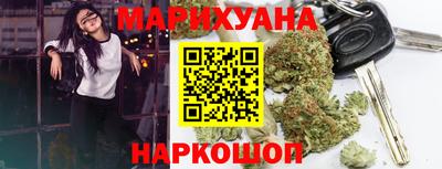 мяу мяу кристалл Мариинск