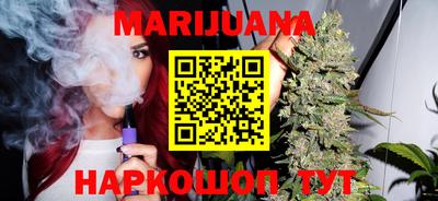 мяу мяу кристалл Мариинск