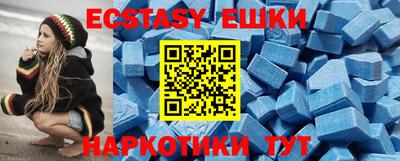 мяу мяу кристалл Мариинск