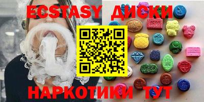 экстази Можга