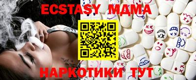 молекула духа Можайск