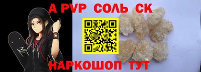 спиды Малоярославец