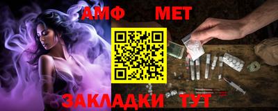 мет Малгобек