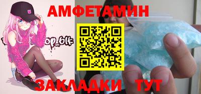 спиды Малоярославец