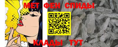 молекула духа Можайск