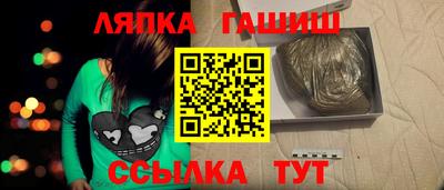 мяу мяу кристалл Мариинск