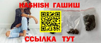мяу мяу кристалл Мариинск