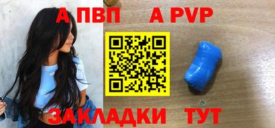мяу мяу кристалл Мариинск