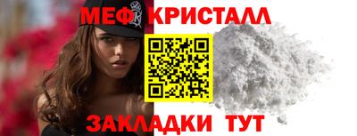 спиды Малоярославец