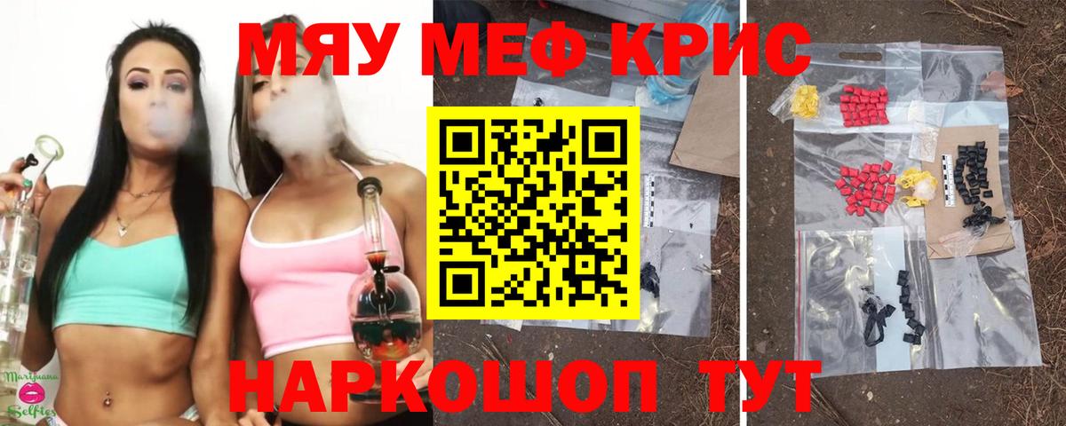 COCAIN  LSD-25  Каннабис  Меф МЯУ МЯУ   Гашиш  Трёхгорный  Экстази  Вход с VPN 