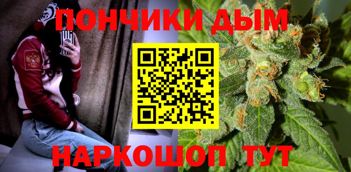 МАРИХУАНА MAZAR  Марихуана марихуана  Трёхгорный  Вход с VPN  Канабис марихуана  Бошки Шишки сатива 